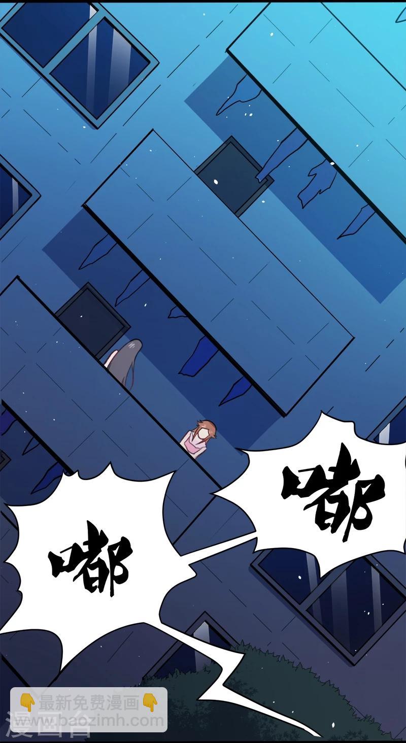 第16话 宿舍的全死了-第16话