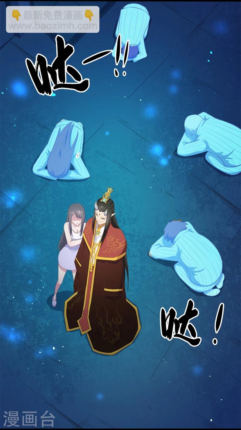 第18话 杀人凶手-第18话