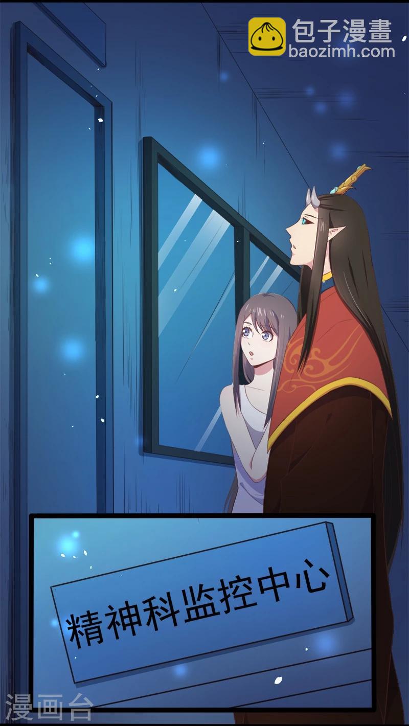 第18话 杀人凶手-第18话