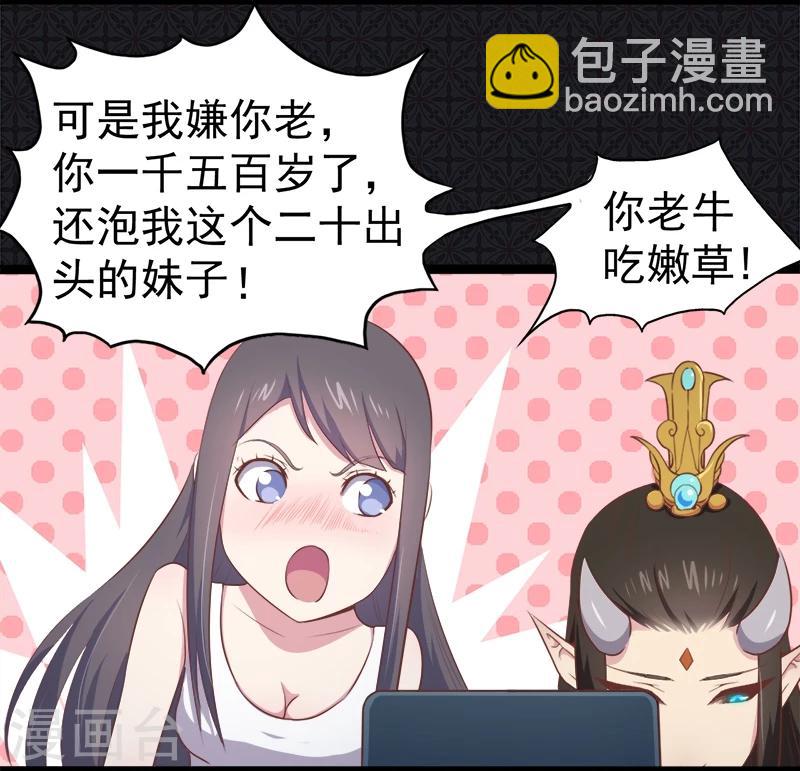 第18话 杀人凶手-第18话