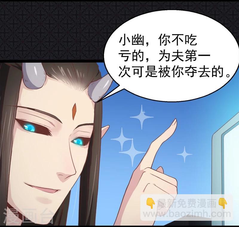 第18话 杀人凶手-第18话