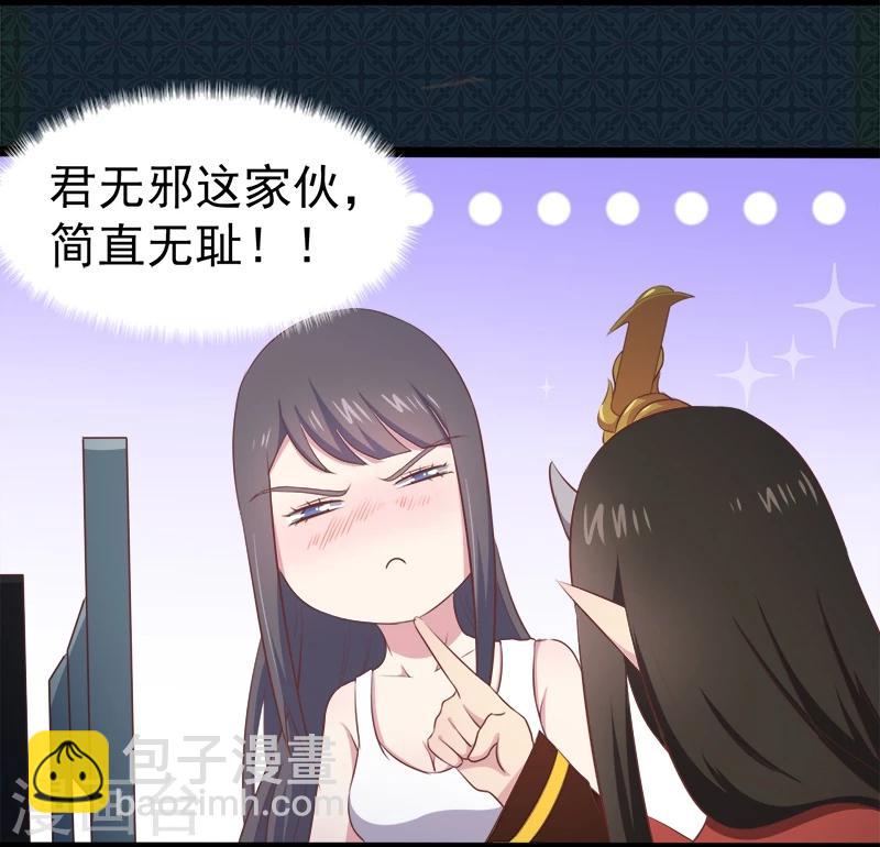 第18话 杀人凶手-第18话