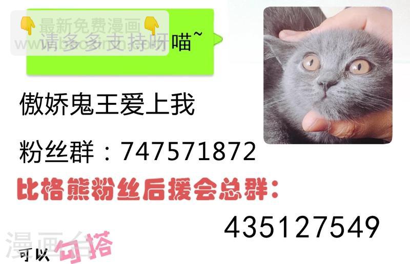 第18话 杀人凶手-第18话