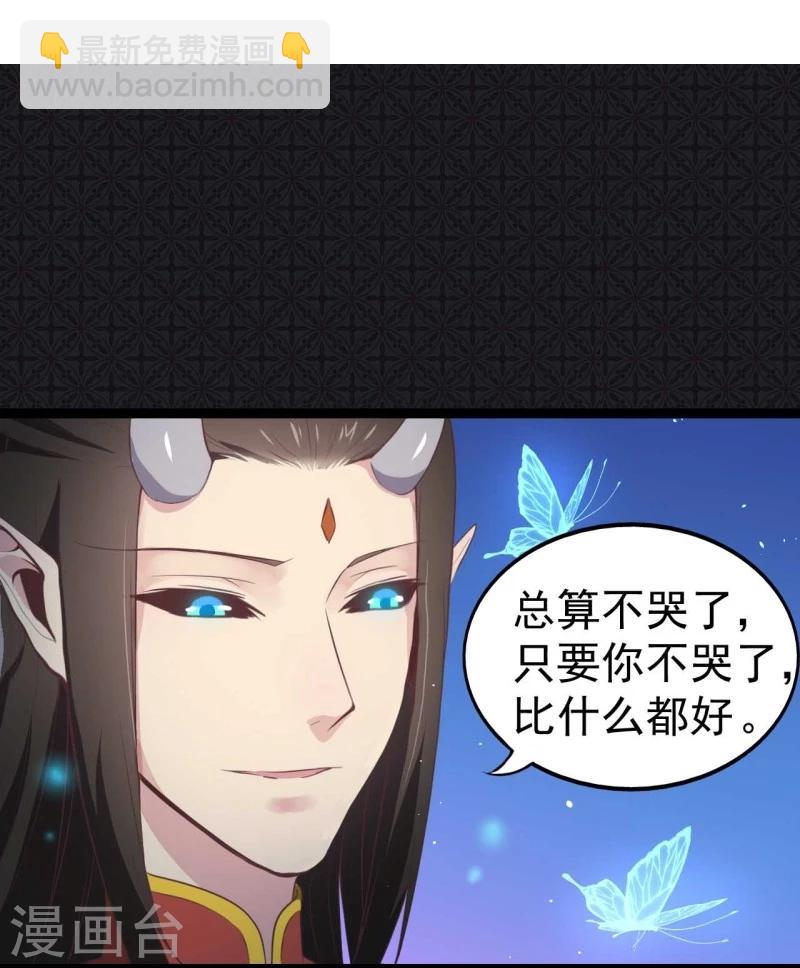 第18话 杀人凶手-第18话