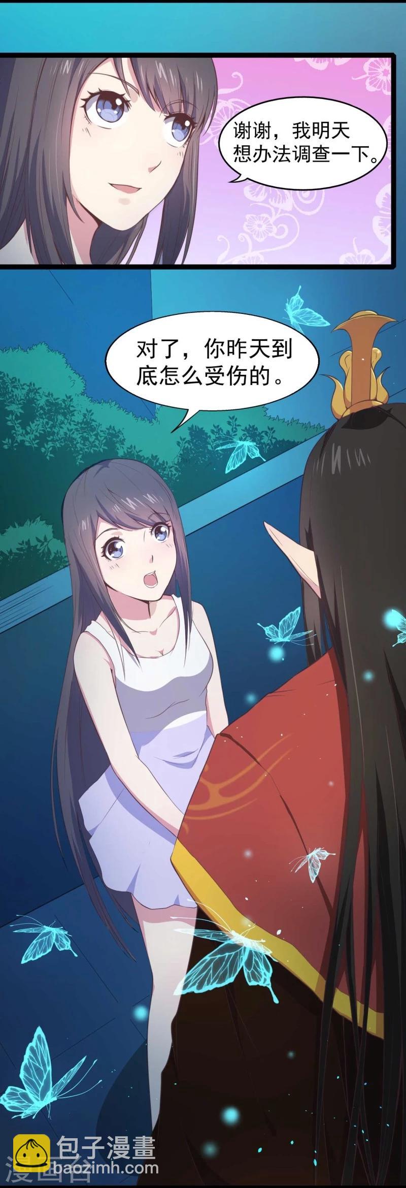 第18话 杀人凶手-第18话