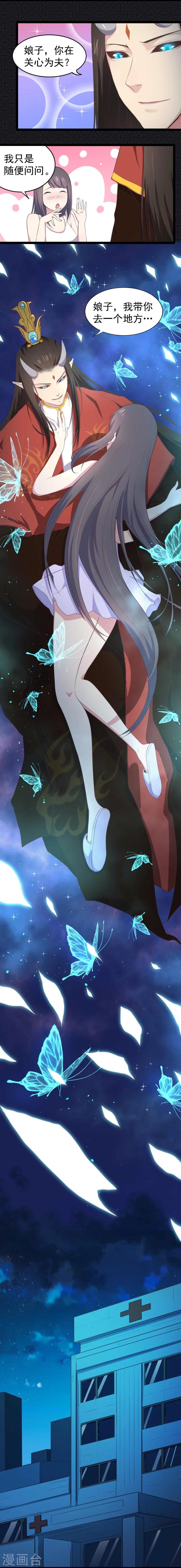 第18话 杀人凶手-第18话