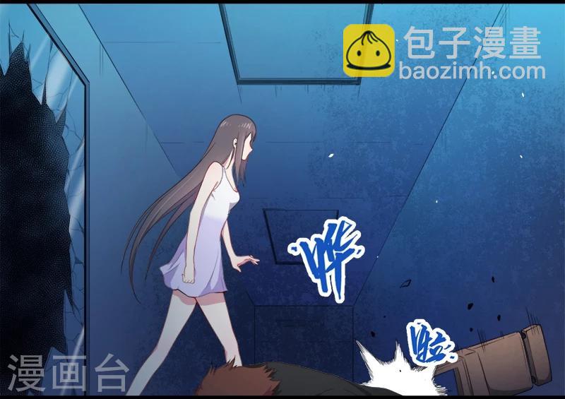 第20话 李盛煜被抓-第20话