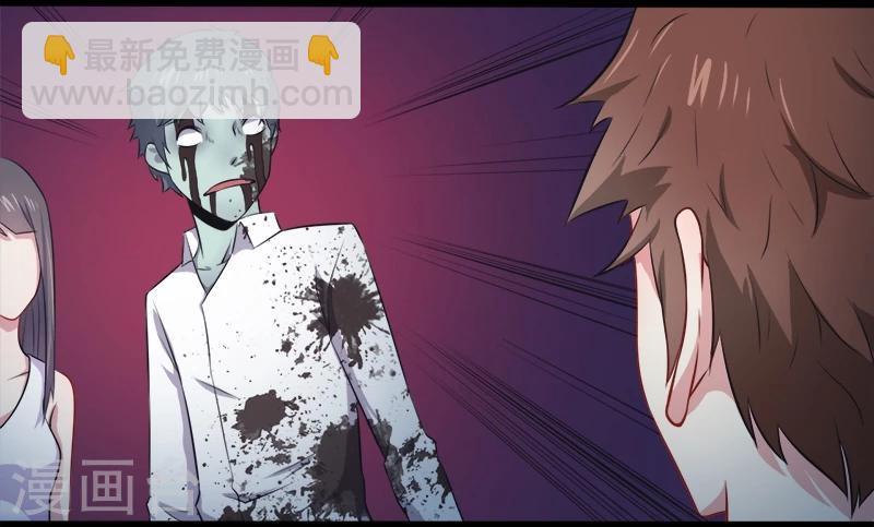 第20话 李盛煜被抓-第20话