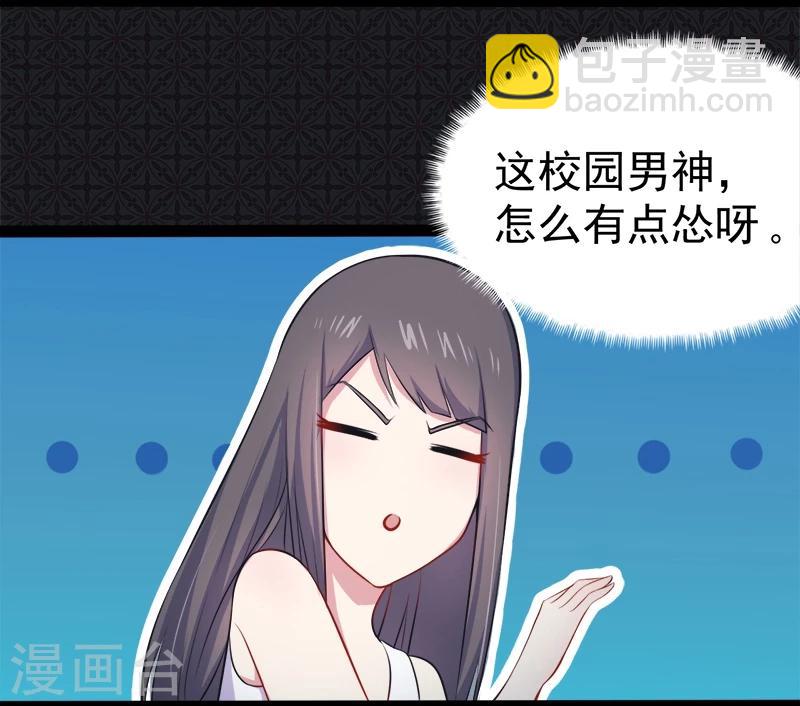 第20话 李盛煜被抓-第20话