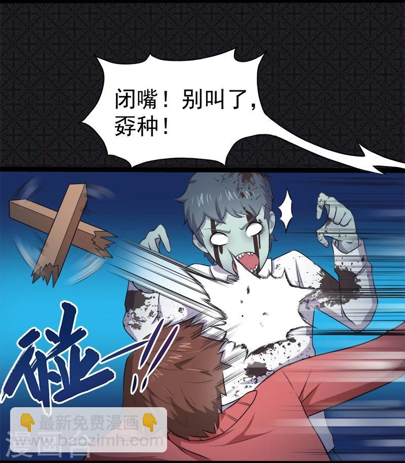 第20话 李盛煜被抓-第20话