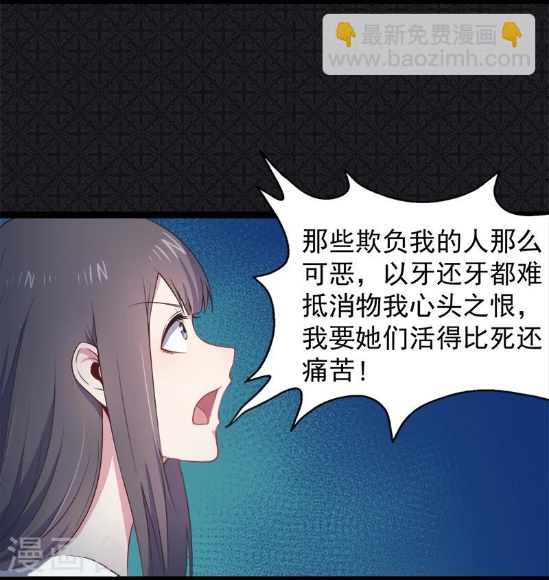 第20话 李盛煜被抓-第20话