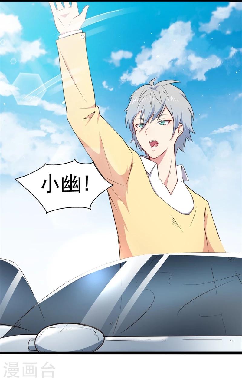 第22话 傲娇的鬼王-第22话