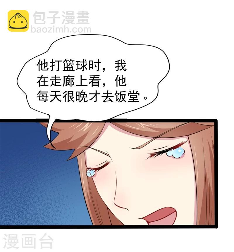 第24话 好友决裂-第24话