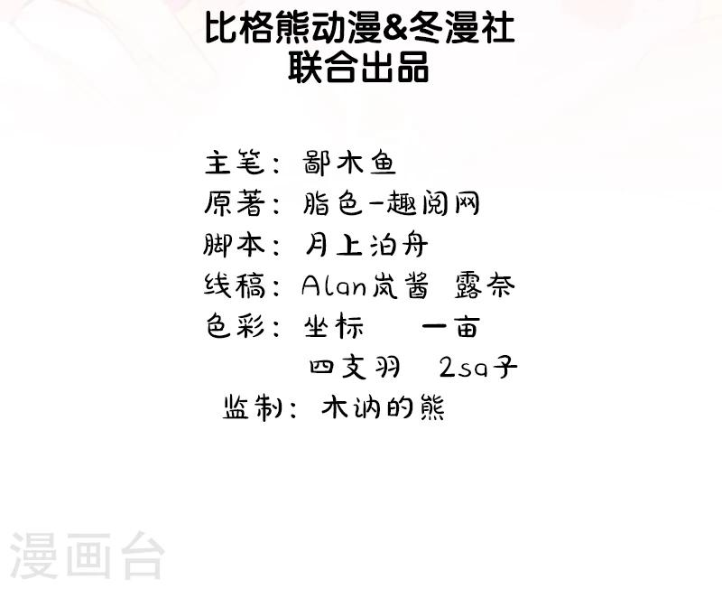 第24话 好友决裂-第24话