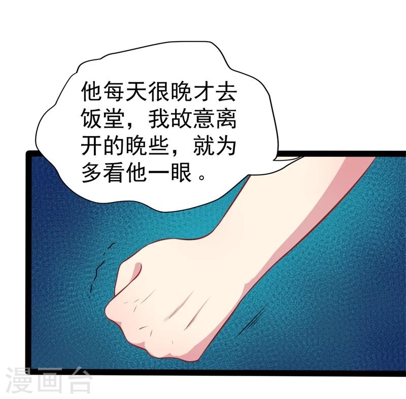 第24话 好友决裂-第24话