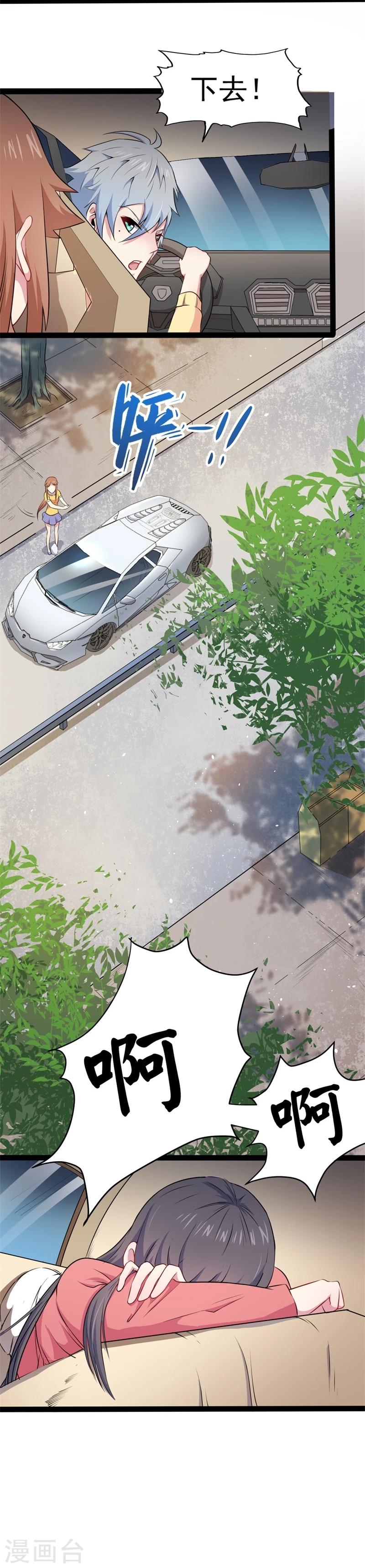 第24话 好友决裂-第24话