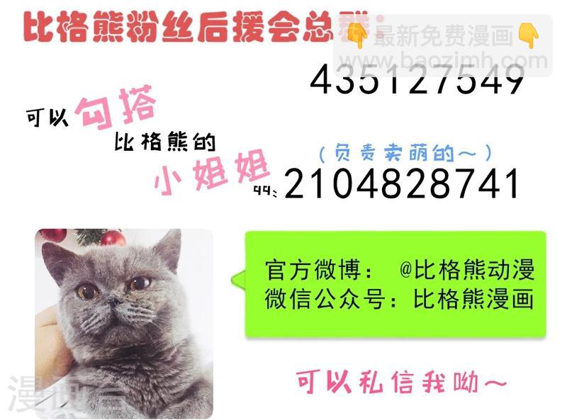 第24话 好友决裂-第24话