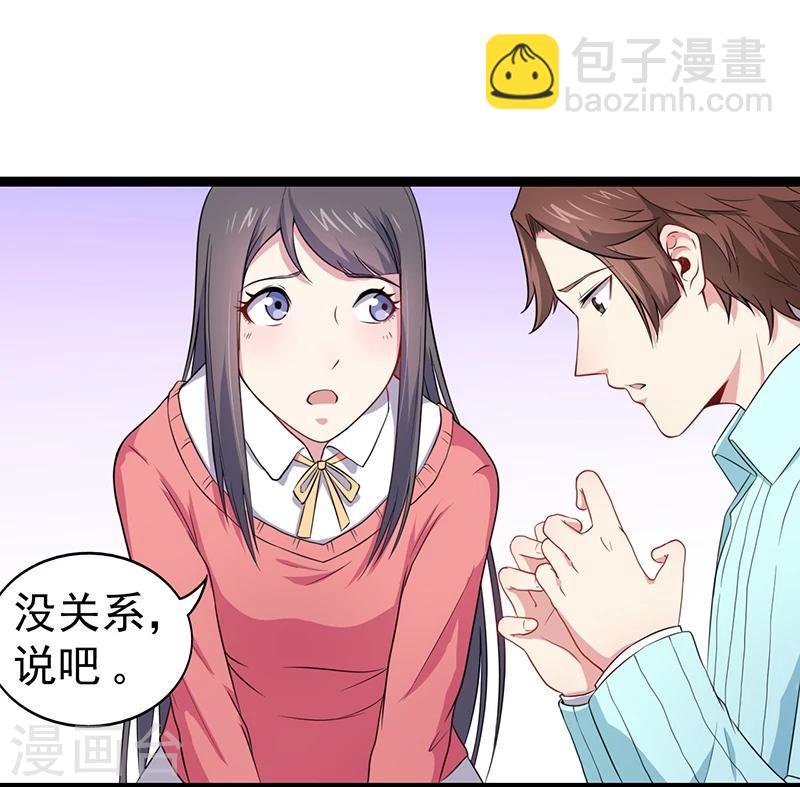 第24话 好友决裂-第24话