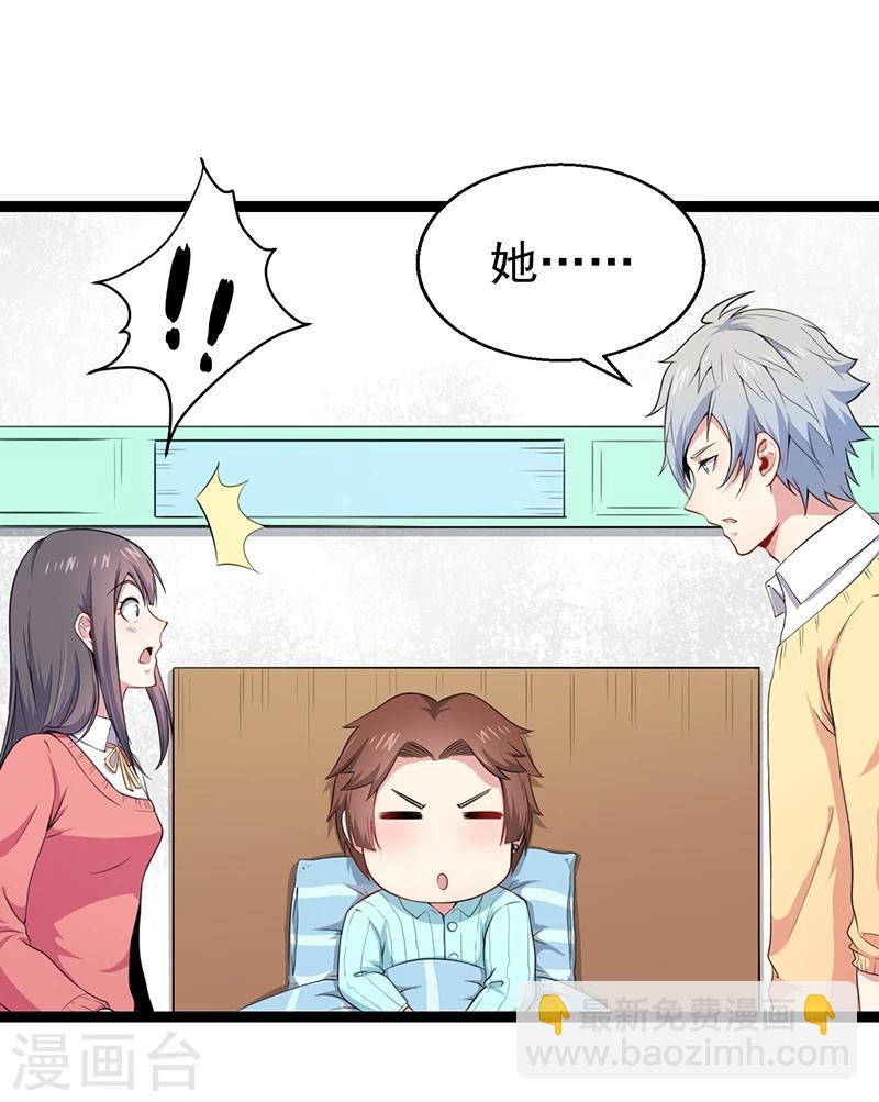 第24话 好友决裂-第24话