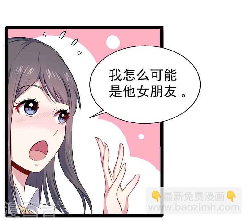 第24话 好友决裂-第24话