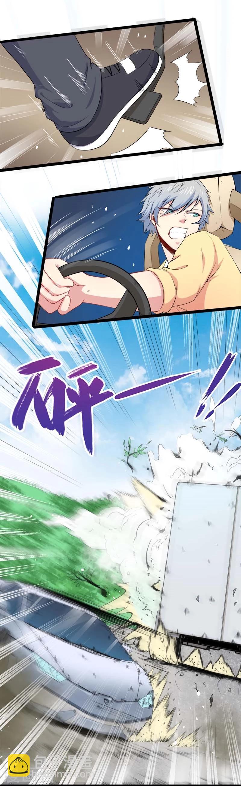 第26话 你是我的-第26话