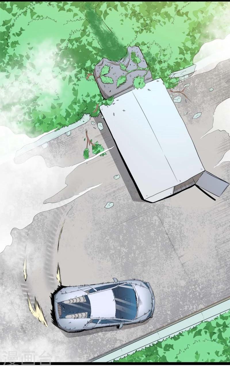 第26话 你是我的-第26话