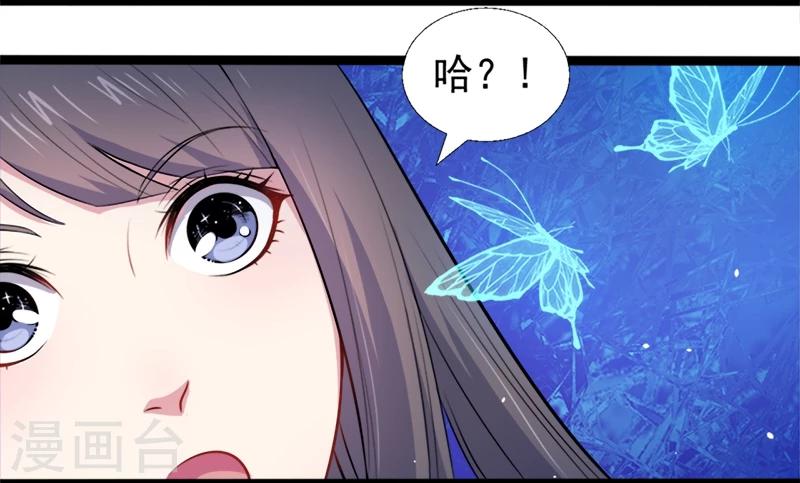 第26话 你是我的-第26话