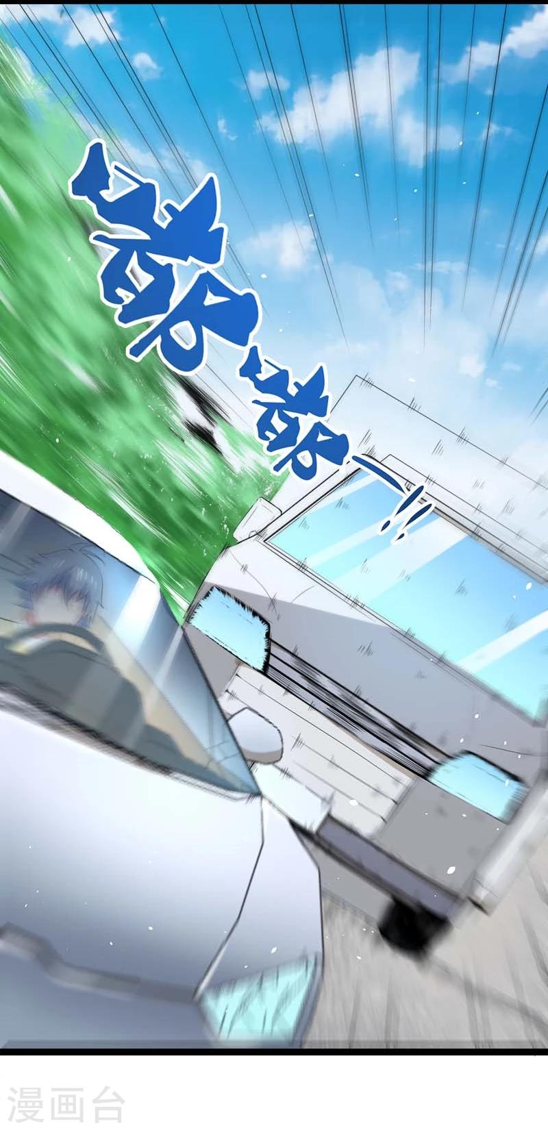 第26话 你是我的-第26话