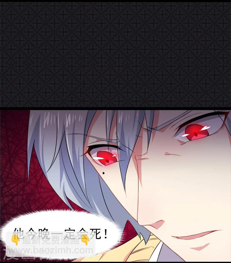 第28话 家养小鬼-第28话