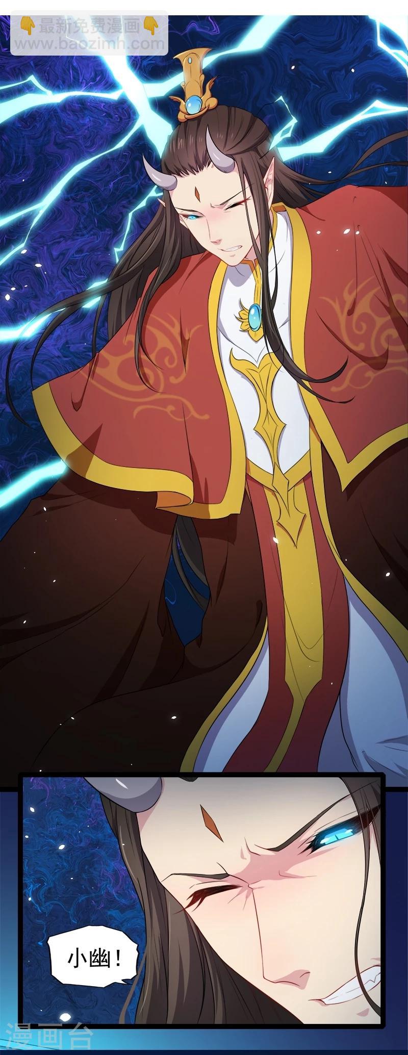 第28话 家养小鬼-第28话