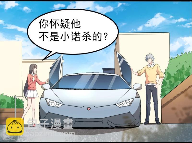 第28话 家养小鬼-第28话