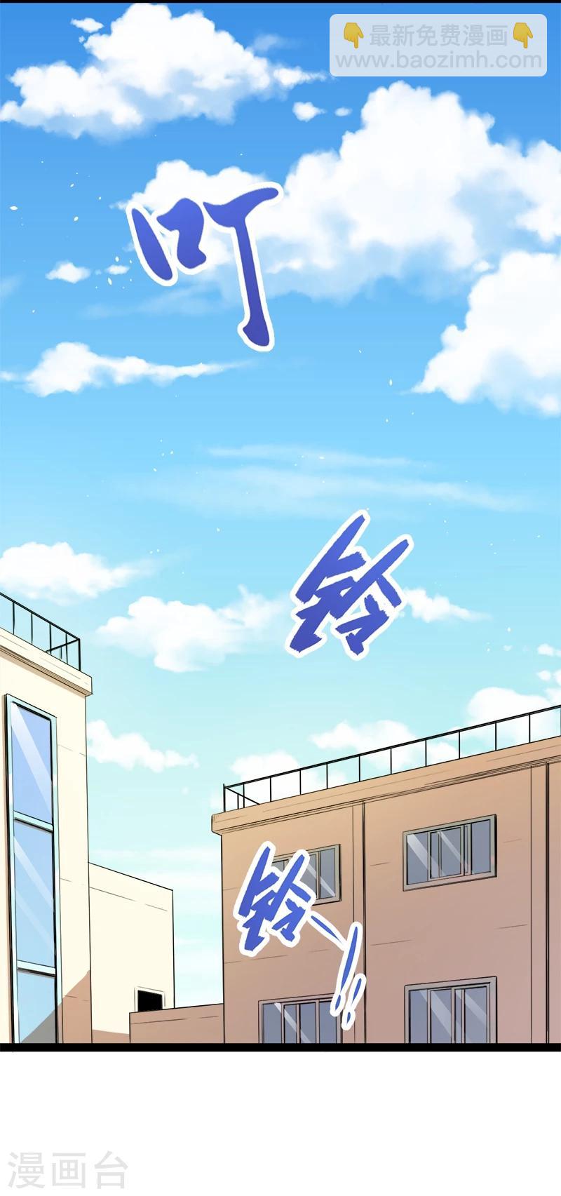 第30话 当众羞辱-第30话