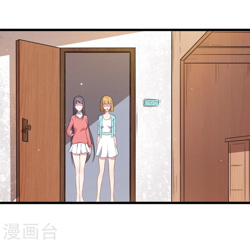 第30话 当众羞辱-第30话