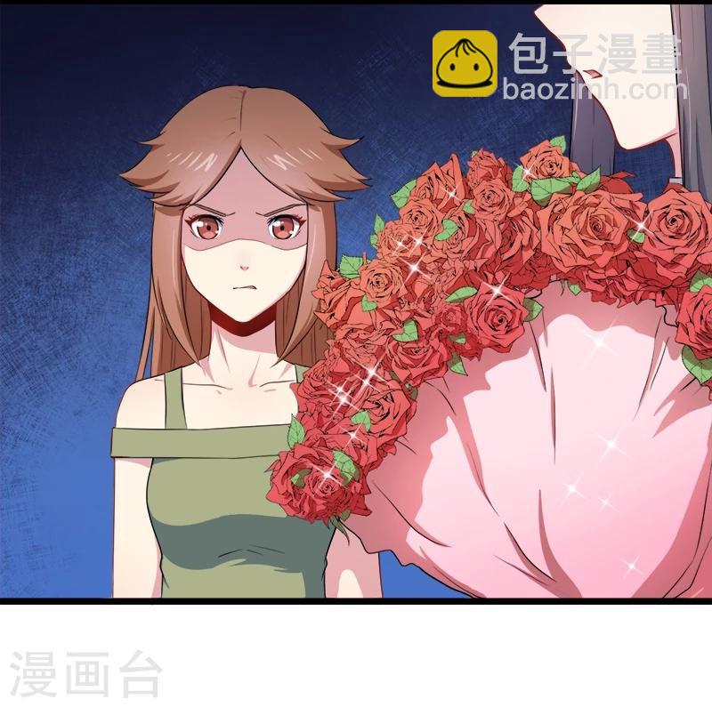 第30话 当众羞辱-第30话