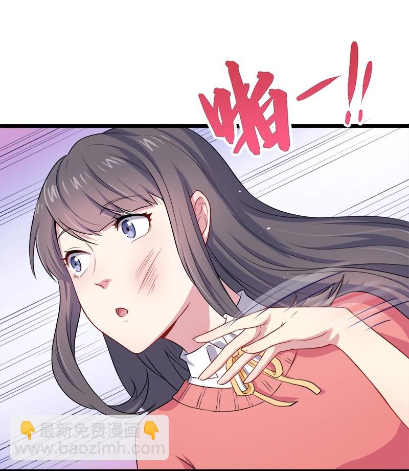 第30话 当众羞辱-第30话