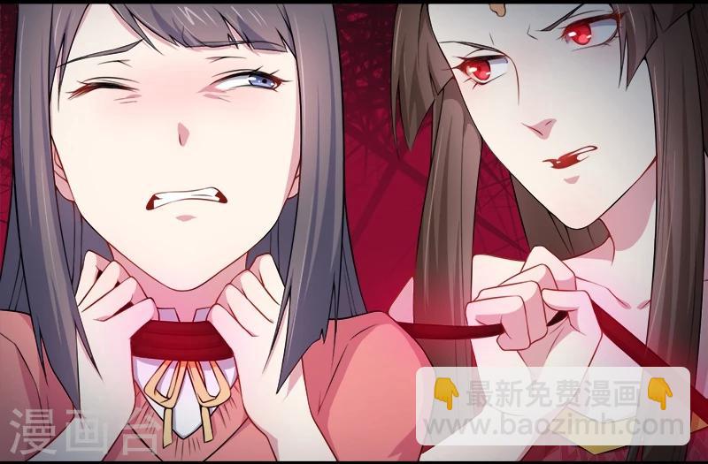 第30话 当众羞辱-第30话