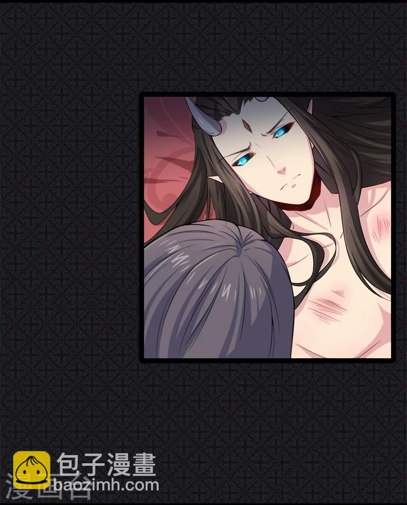 第30话 当众羞辱-第30话