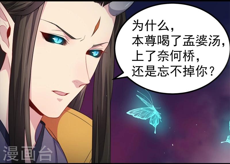 第32话 没有跳动的心-第32话