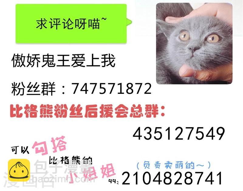 第32话 没有跳动的心-第32话