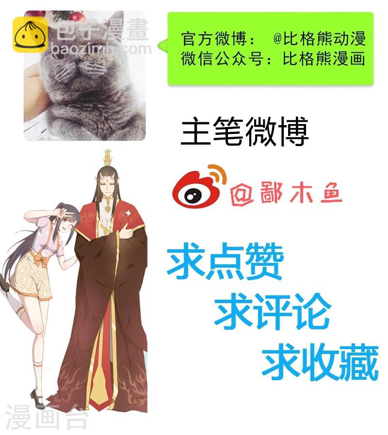 第32话 没有跳动的心-第32话