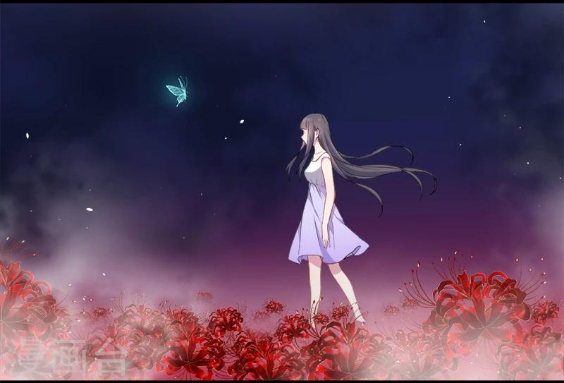 第32话 没有跳动的心-第32话