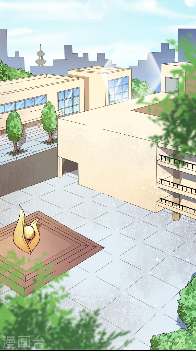 第34话 你给我等着！-第34话