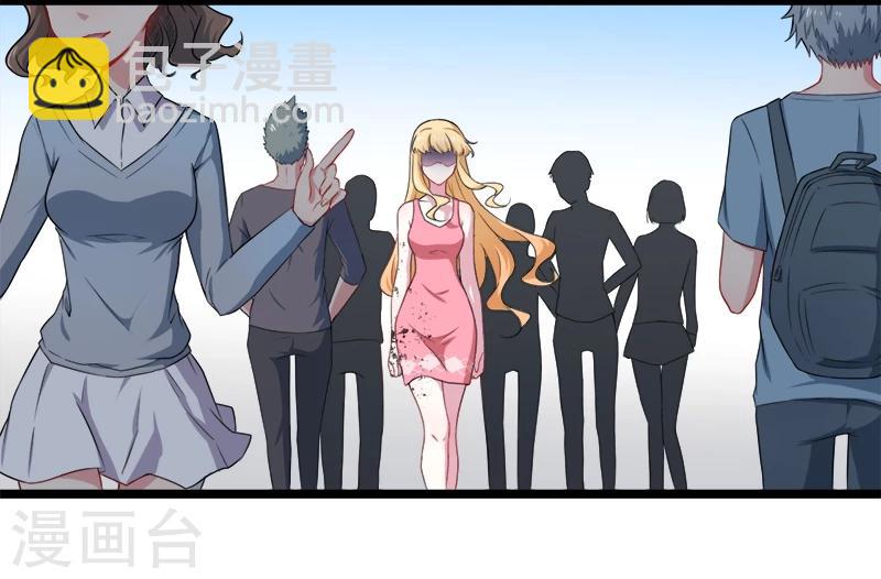 第36话 为夫错了-第36话