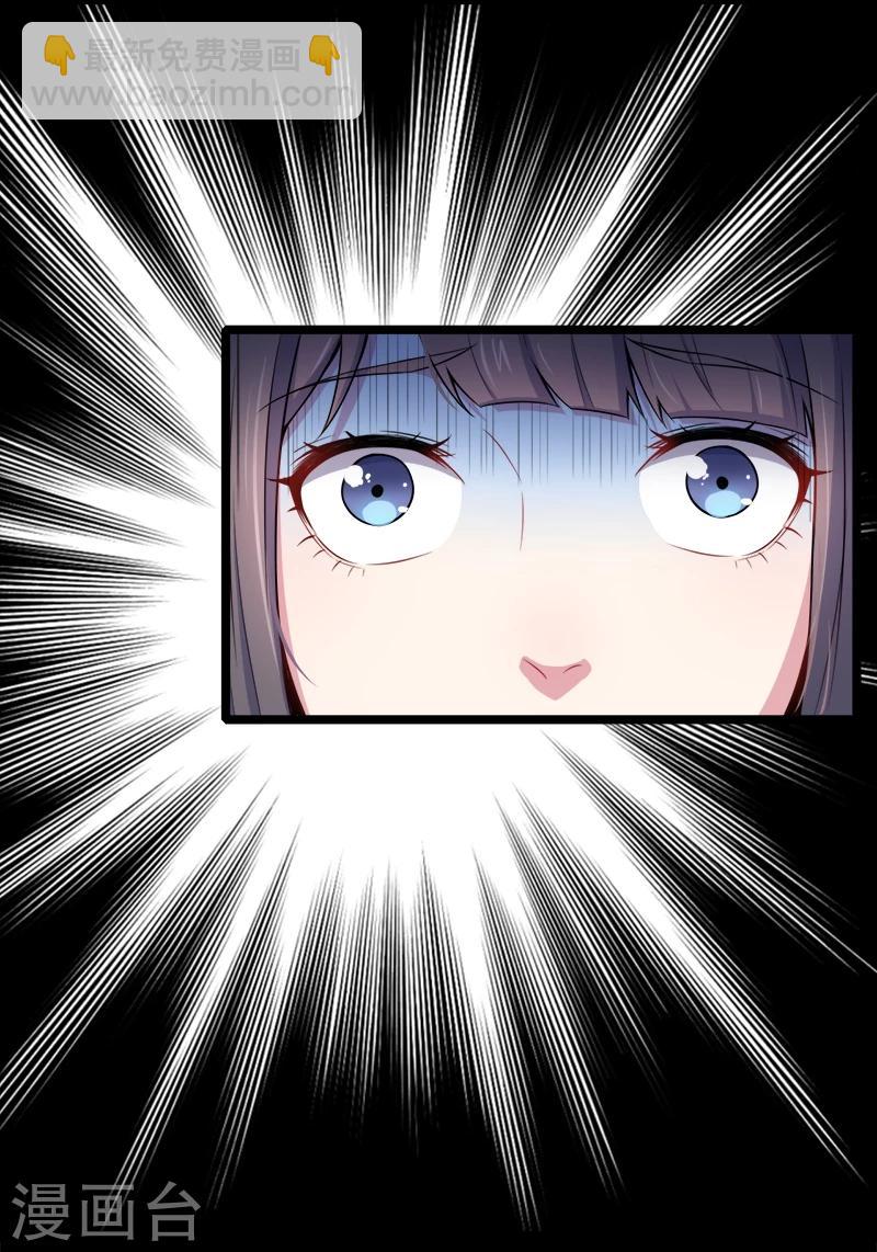 第36话 为夫错了-第36话