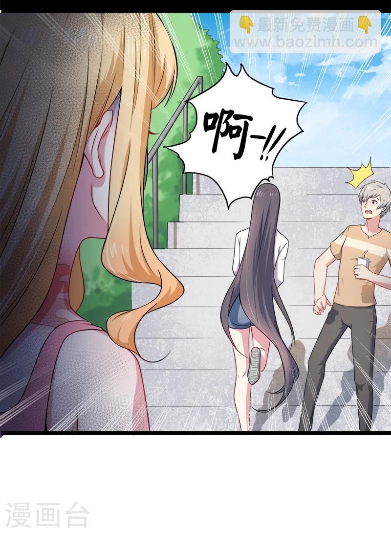 第36话 为夫错了-第36话