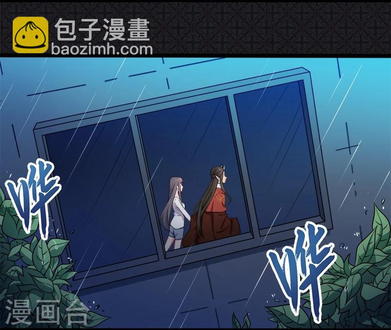 第36话 为夫错了-第36话