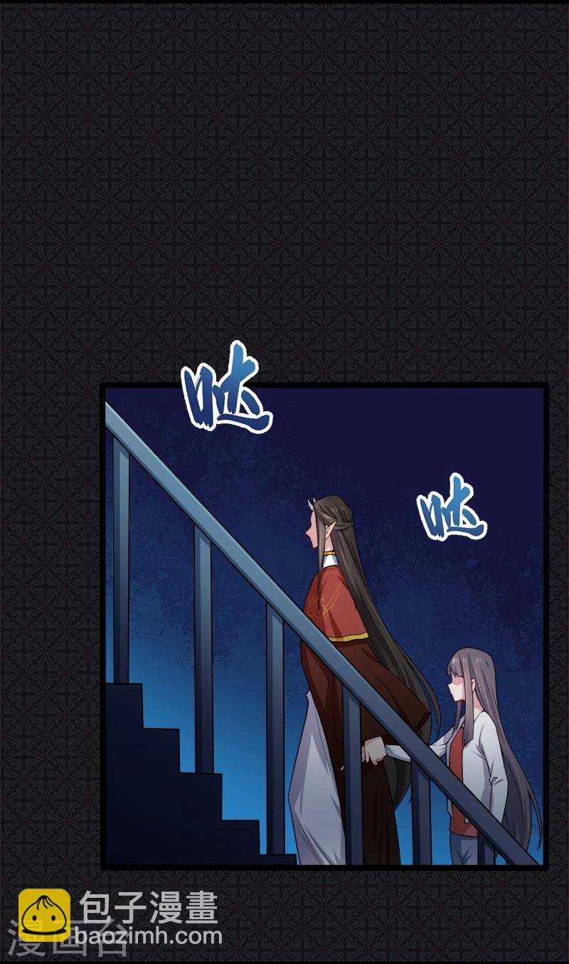 第36话 为夫错了-第36话