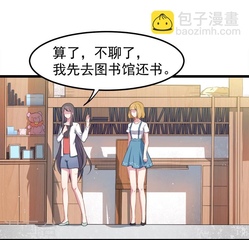 第36话 为夫错了-第36话