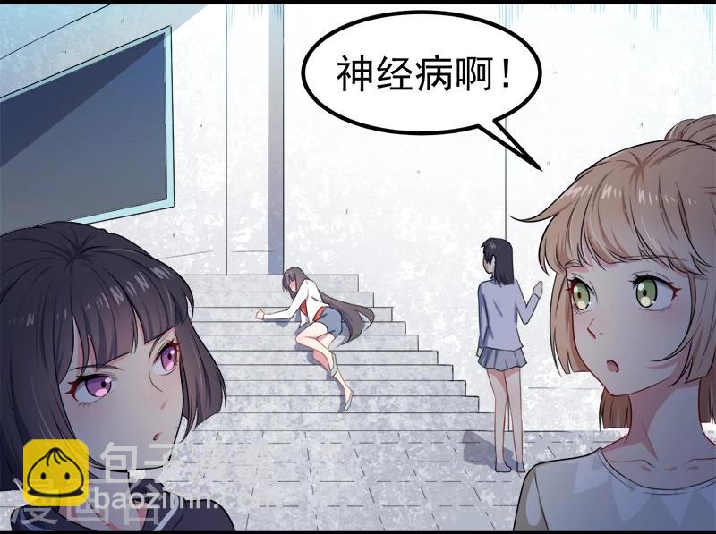 第38话 解除婚约-第38话