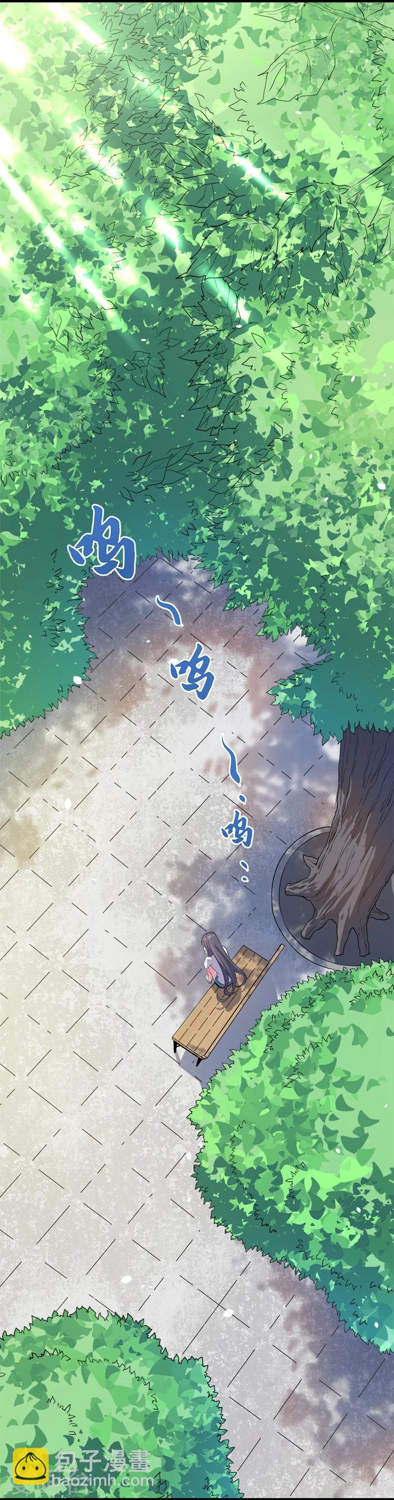 第38话 解除婚约-第38话